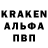 Кодеин напиток Lean (лин) Vonda Pommills