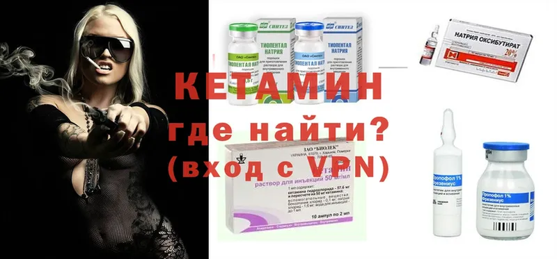 ссылка на мегу вход  Навашино  Кетамин ketamine 